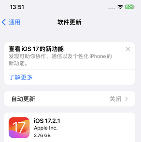 监利苹果15维修站分享如何更新iPhone15的Safari浏览器 